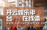 企业理念