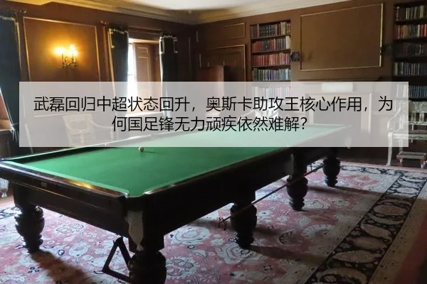 wu-lei-hui-gui-zhong-chao-zhuang-tai-hui-sheng-ao-si-ka-zhu-gong-wang-he-xin-zuo-yong-wei-he-guo-zu-feng-wu-li-wan-ji-2-269.jpg