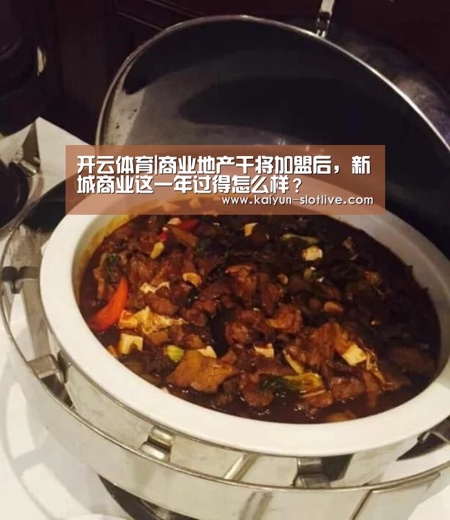 开云足球