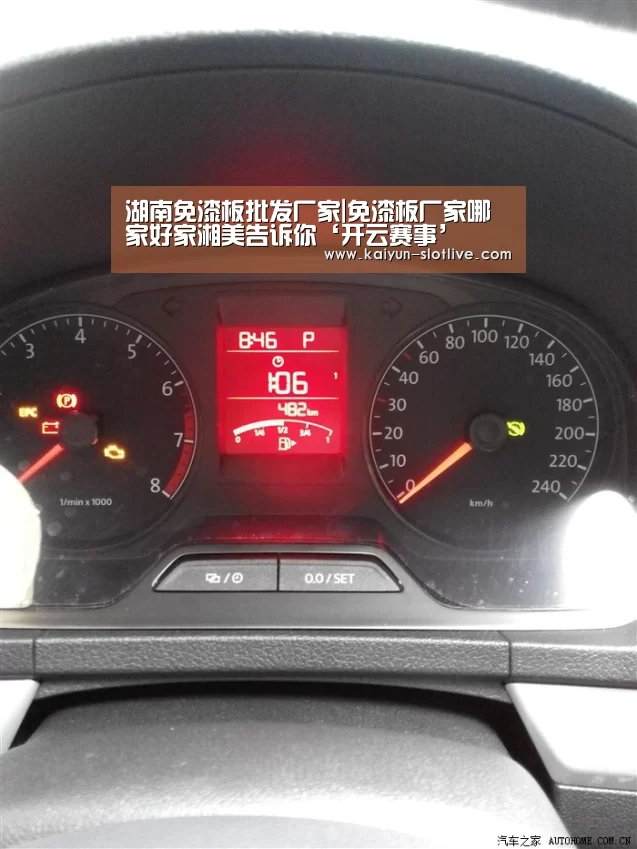 湖南免漆板批发厂家|免漆板厂家哪家好家湘美告诉你‘开云赛事’