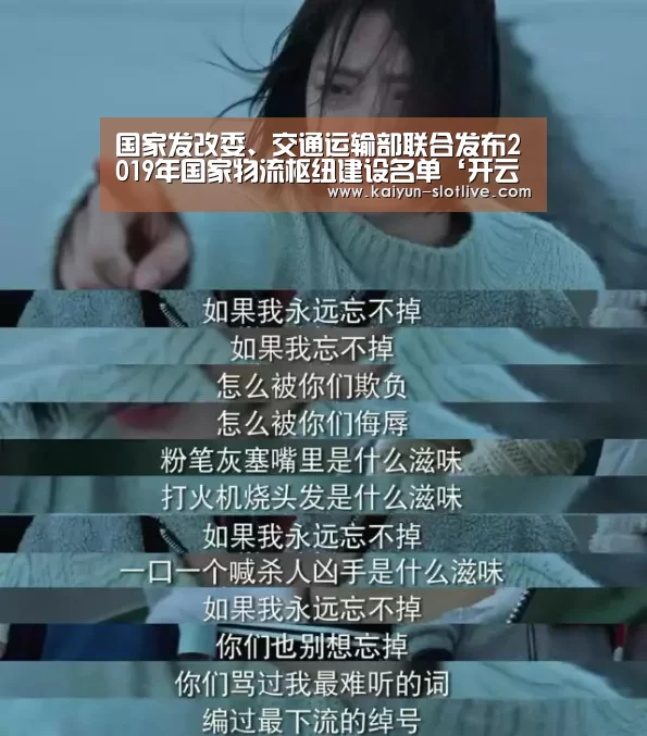 开云足球