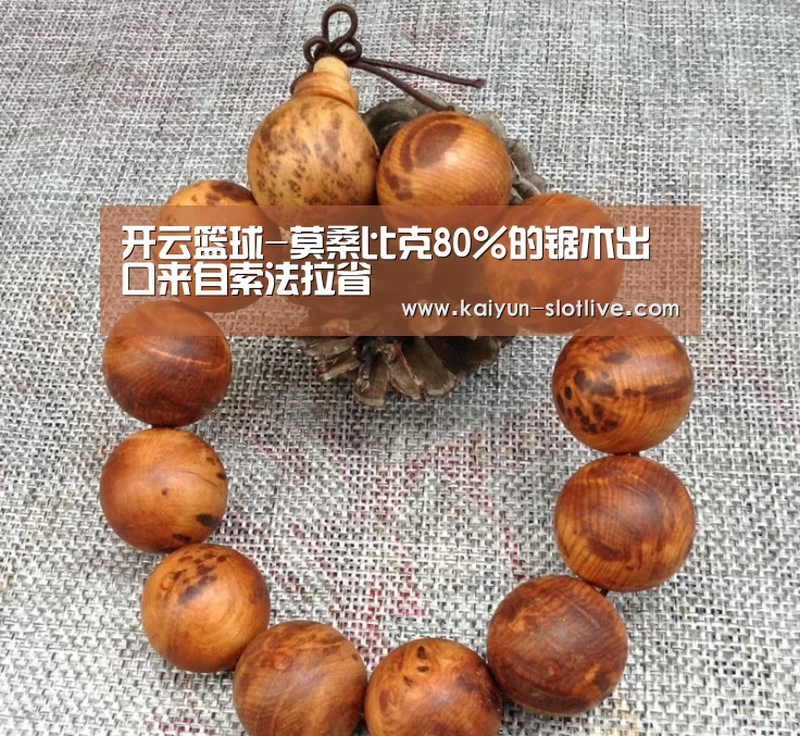 开云赛事
