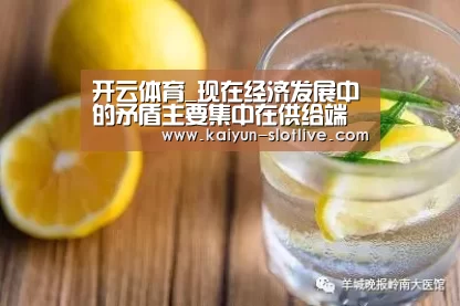 开云篮球