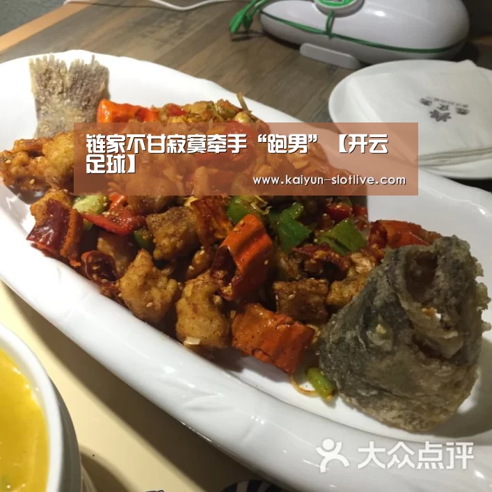 开云赛事