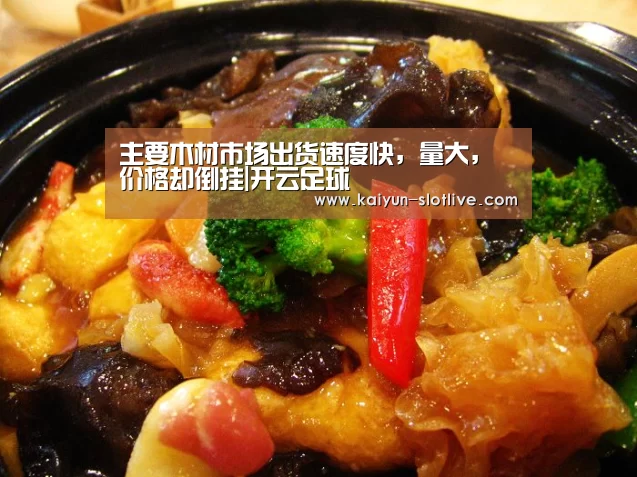 开云体育