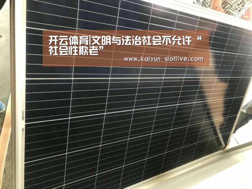开云体育