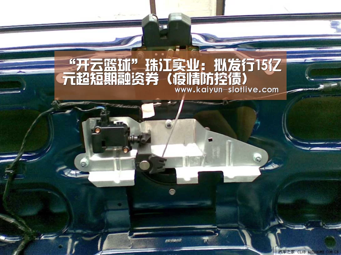 开云足球