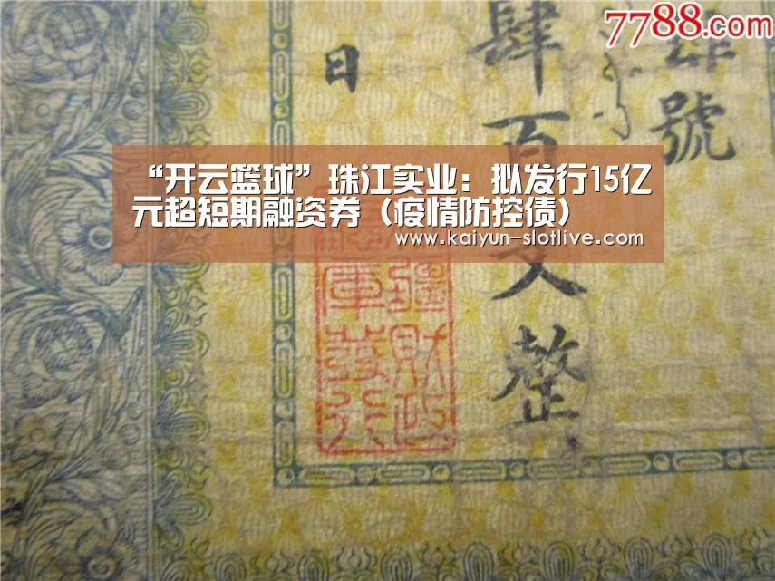 开云篮球