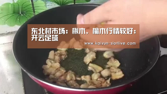 开云体育